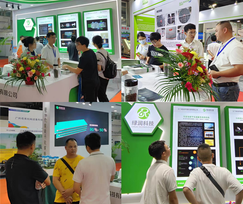 绿润科技精彩亮相第十六届中国广州环保展   新一代ICDS智能干化系统备受瞩目