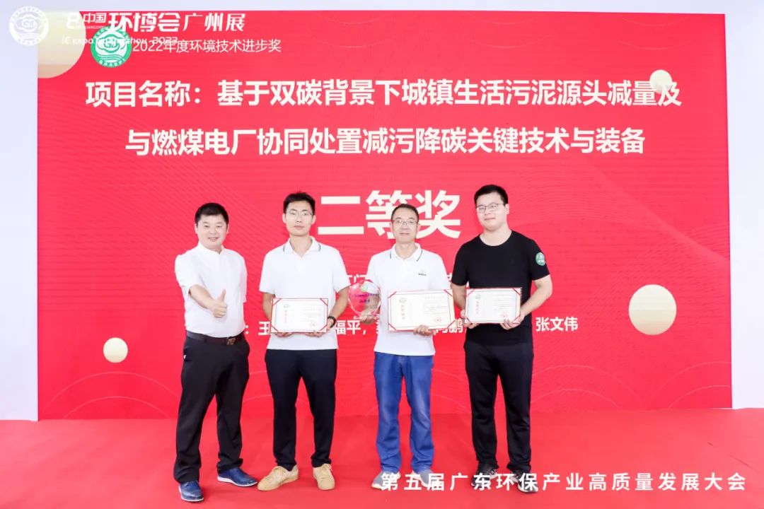 绿润科技团队荣获省环协技术进步奖，东鄱项目再获“优秀示范工程”荣誉称号